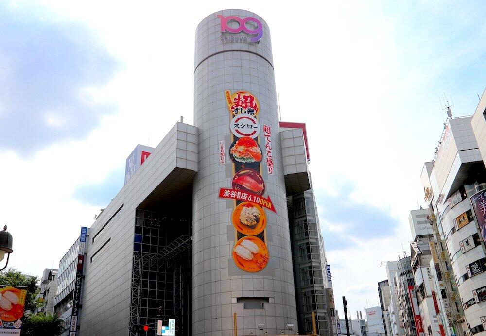 SHIBUYA109渋谷店に掲出されている「スシロー」の広告（21年6月11日撮影）