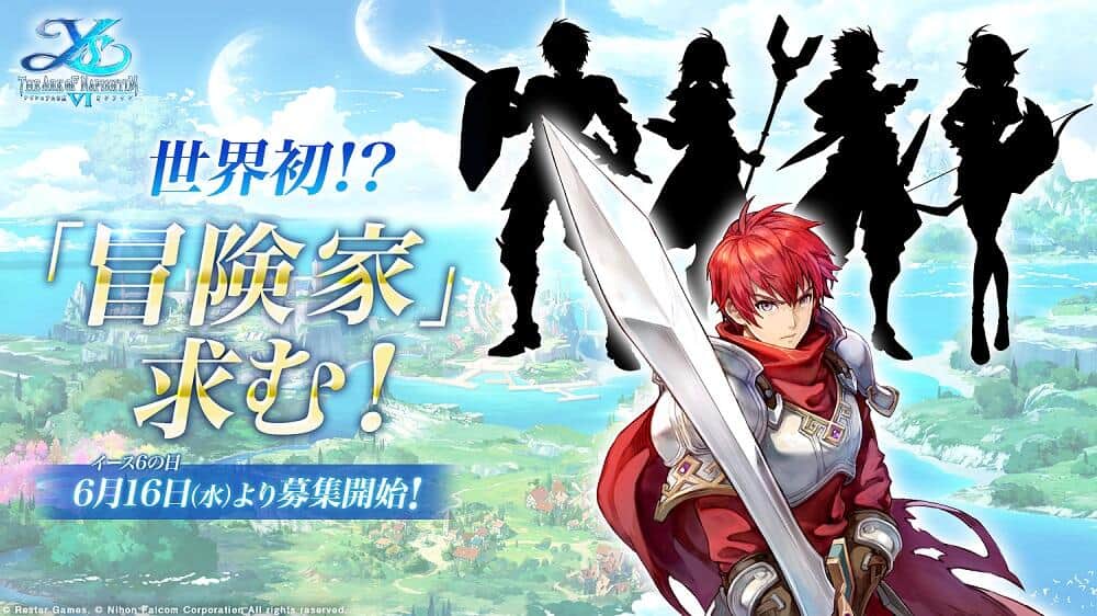「新たなことに挑戦したいすべての人」が募集対象