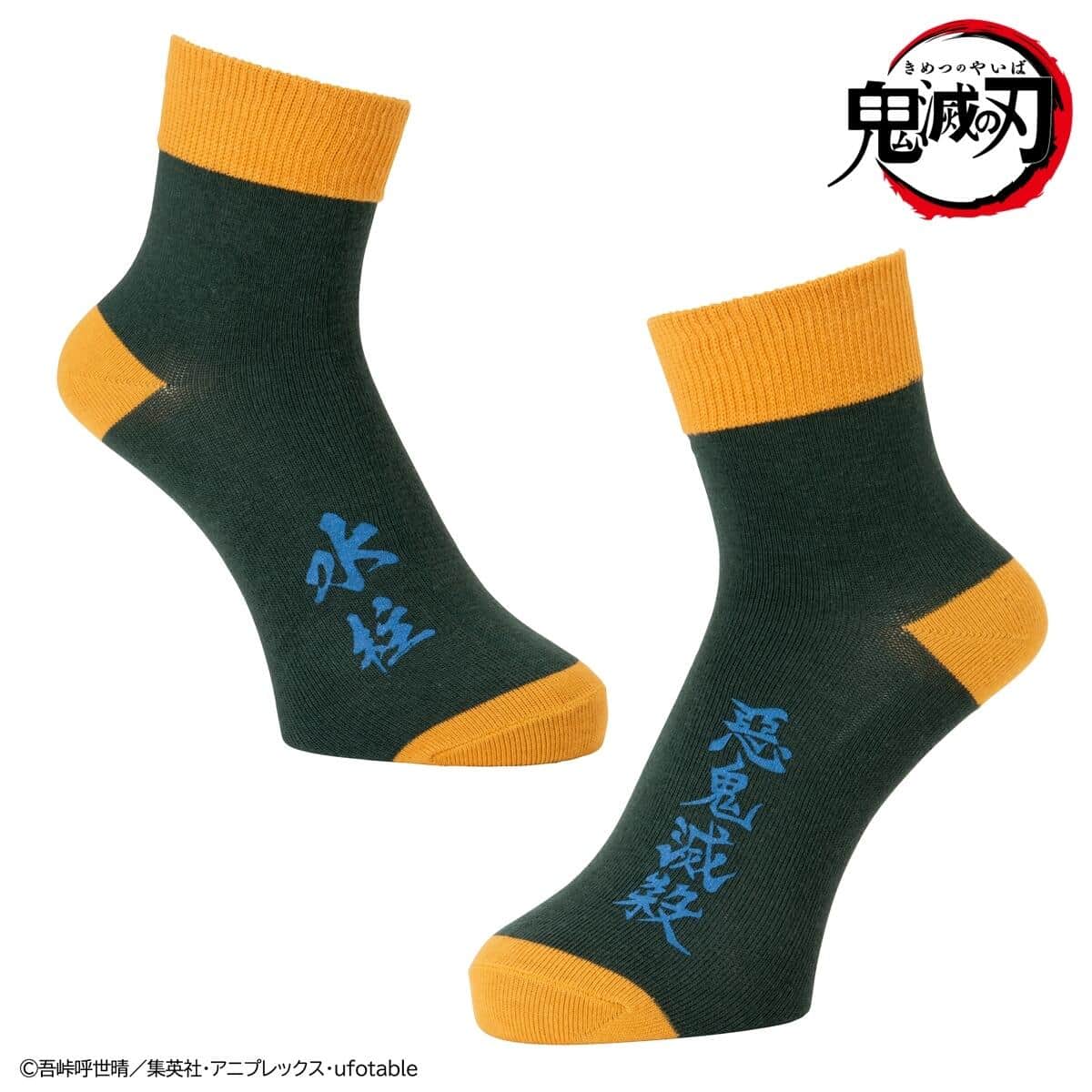 大人気TVアニメ「鬼滅の刃」と「靴下屋」がコラボした「柱」ソックス