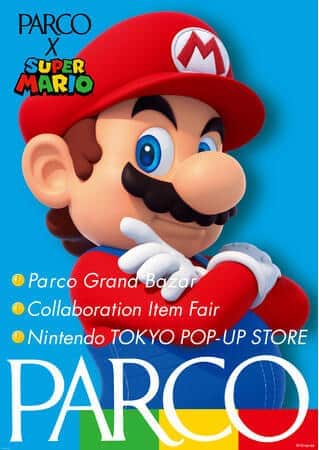 パルコと「スーパーマリオ」がタイアップ　「パルコ　サマーキャンペーン2021」開催