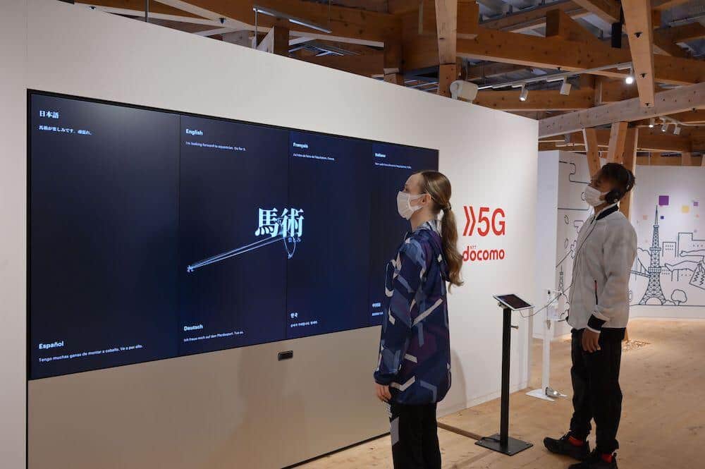 「みえる応援電話」で応援のメッセージを受け取ることができる 