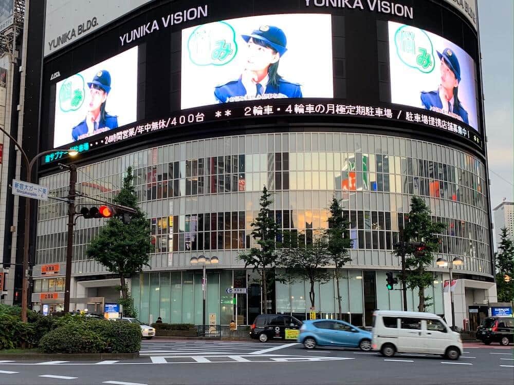 新宿大ガード東「ユニカビル」ガラ空きに　コロナ禍でゴーストタウン化の懸念