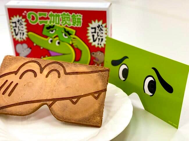 「わにかせんぺい」