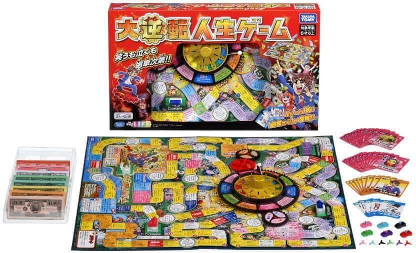 タカラトミー「大逆転人生ゲーム」　「副業」からも収入を得られる