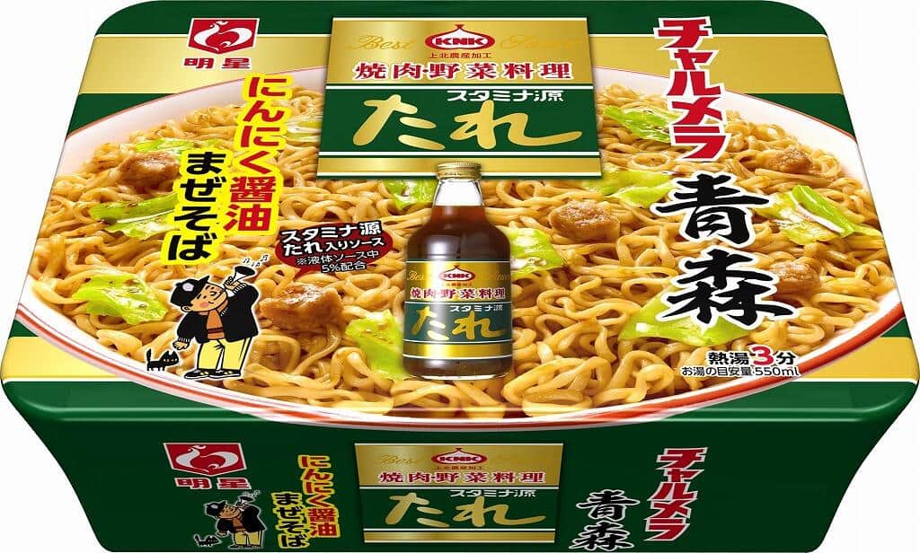 青森県では1家に1本のご当地調味料とコラボ