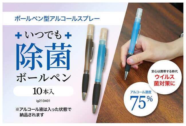 容量は約3ミリリットル