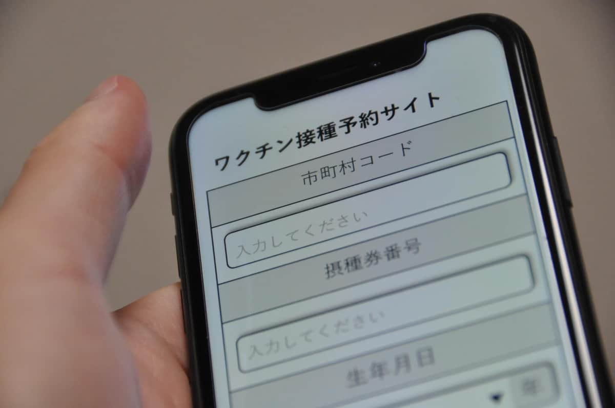 「ワクチンが来ない」予約停止相次ぐ　五輪開幕直前に自治体から悲鳴
