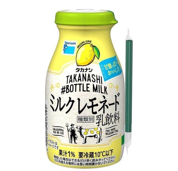タカナシ乳業「#BOTTLE MILK ミルクレモネード」　ミルクに甘酸っぱいレモン
