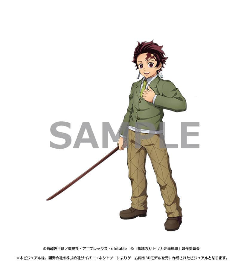 ゲーム内ビジュアルには、キメツ学園も