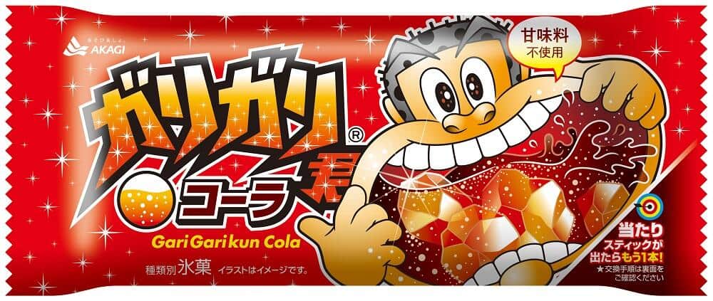 ガリガリ君コーラ 見つからない ソーダ はあるのに メーカーの説明は J Cast トレンド 全文表示