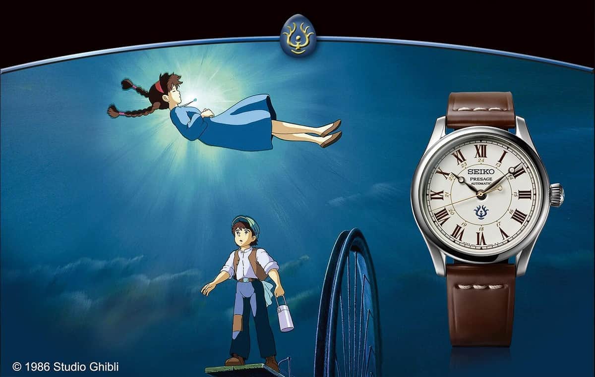 セイコーと「天空の城ラピュタ」コラボ　ノスタルジックな腕時計、1200本限定