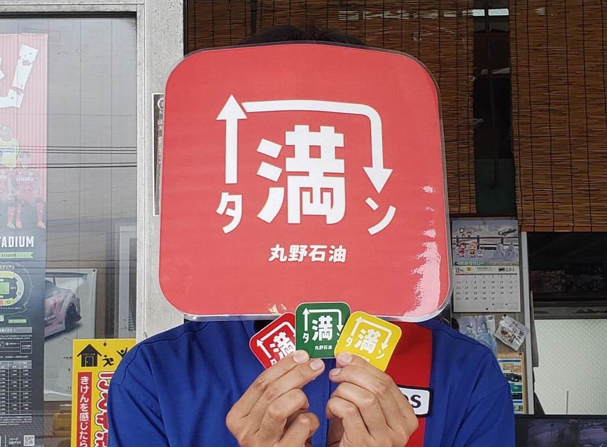 今後は「地域振興に繋がるようなイベントを開催し、地元を盛り上げたい」と語った