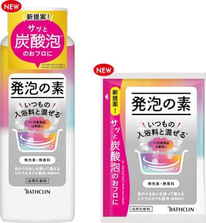 自宅の風呂が炭酸泡に　混ぜる入浴料「発泡の素」 ボトルタイプ