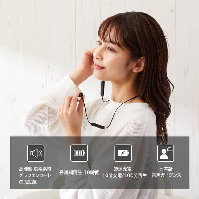 リーズナブルながら高音質・高性能・使用感にこだわったBluetoothイヤホン