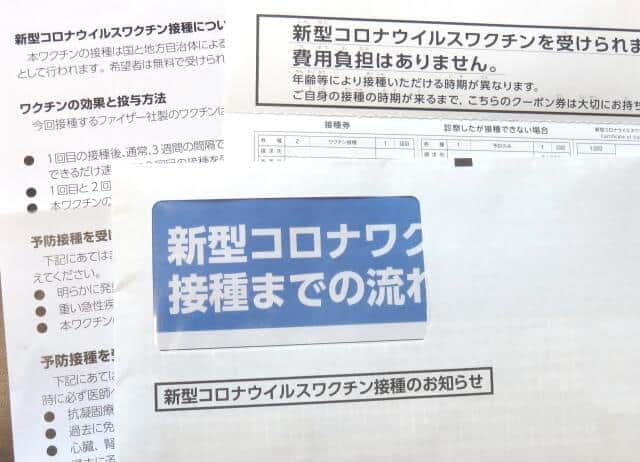 新型コロナ感染爆発の瀬戸際　急拡大はデータが予測していた