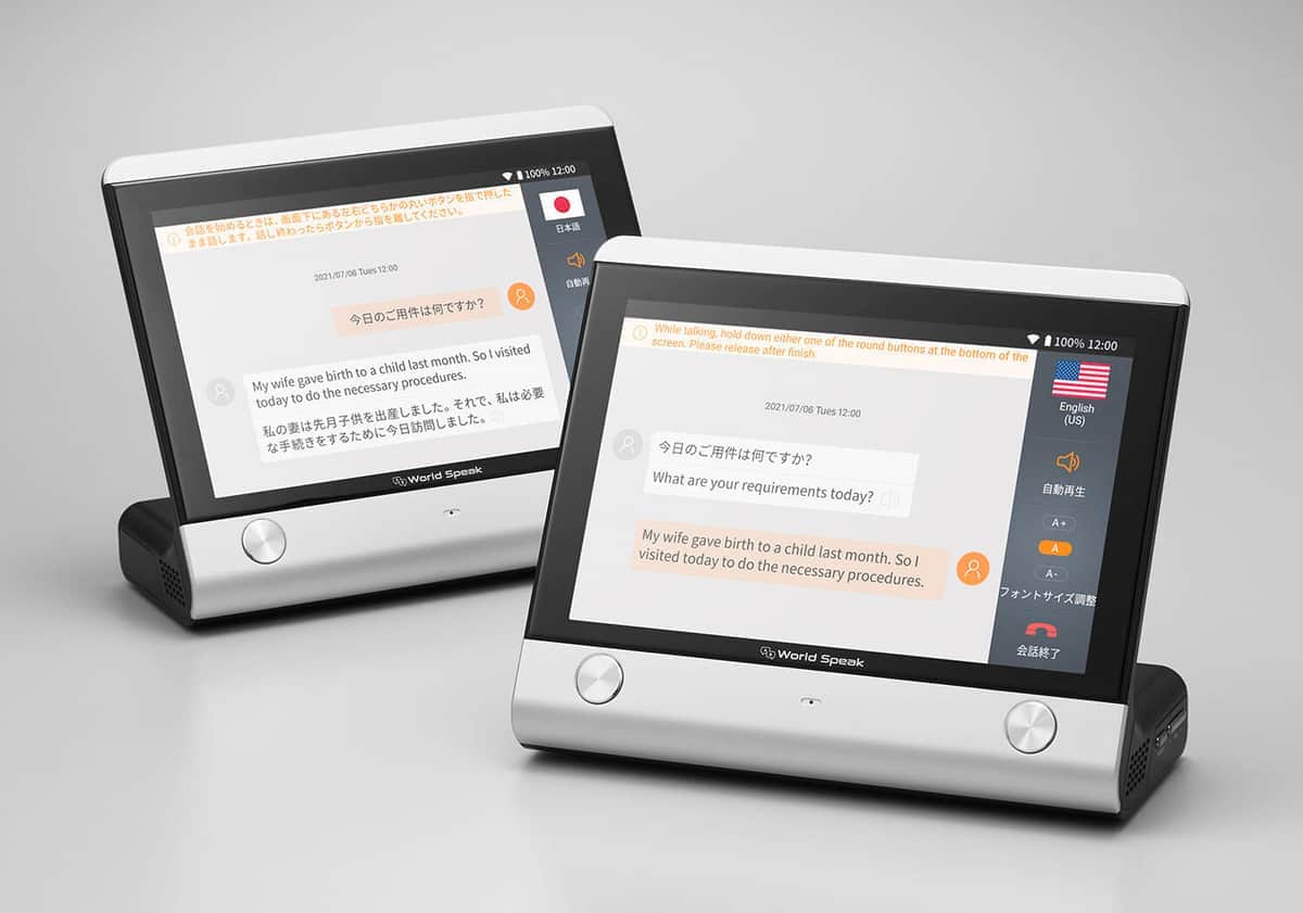 キングジムから翻訳機「ワールドスピーク」　対話しながら使える据え置き型