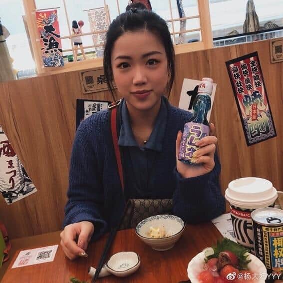 楊さんのウェイボより