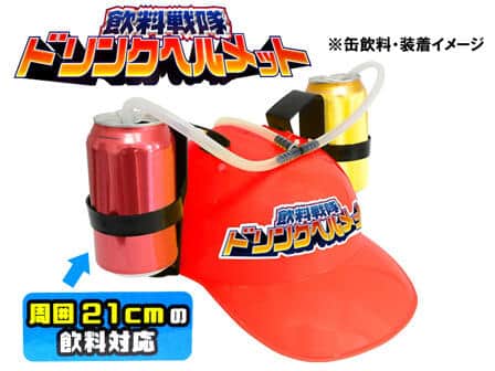 お好みのドリンクを2種セット可