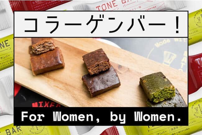 カカオ、ミックスベリー、抹茶の3種類