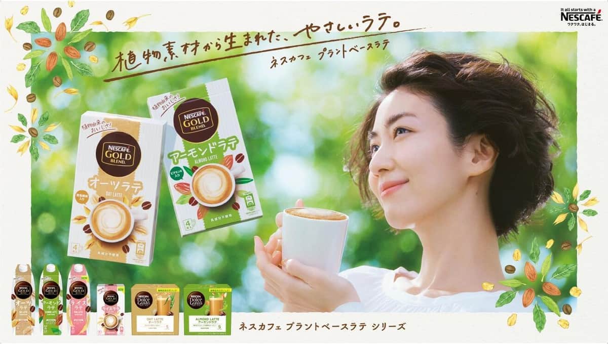 販売中のオーツ麦を使った「オーツラテ」、アーモンドが香る「アーモンドラテ」