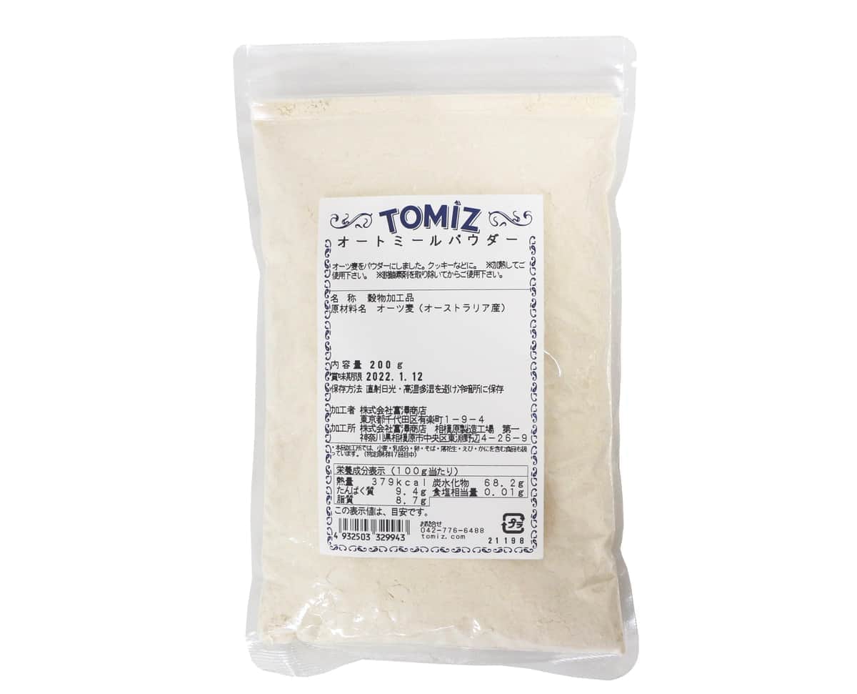 オーツ麦を超微細粉末にして製造した「オートミールパウダー」
