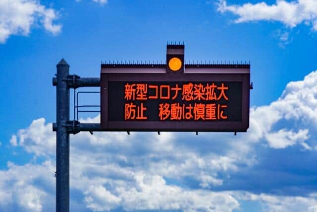 デルタ株猛威で「お盆の帰省やめて」　コロナ感染増加率、地方が東京上回る