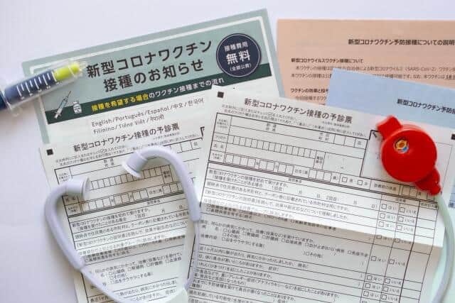 ワクチンソングにアプリ「若者よ接種を」　ちょっと違う？むしろ早く打ってと嘆き