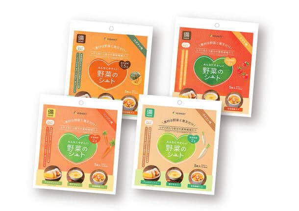 特別価格は、公式ウェブサイトのみでの適応