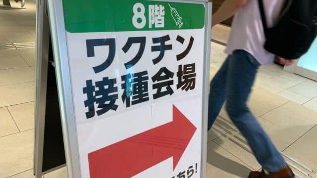 新型コロナ感染は減ったが死者増える　ワクチン接種遅い50代以下が3割