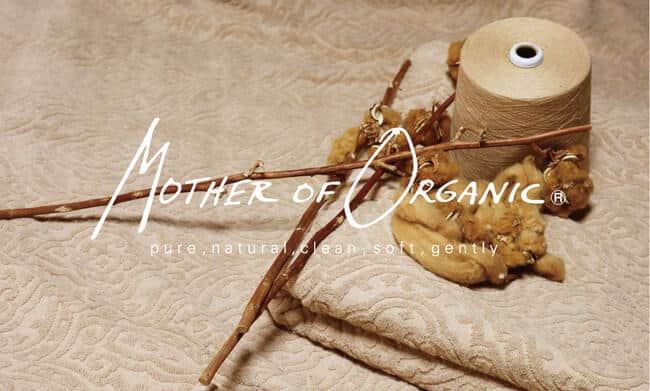 オーガニック茶色綿を100％使用したマルチケット