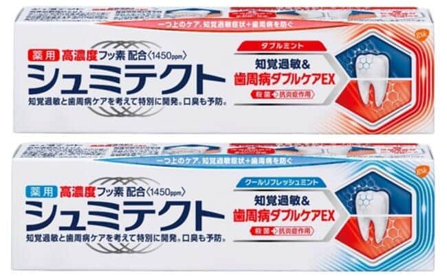 知覚過敏症状と歯周病を同時に防ぐ　「シュミテクト 歯周病ダブルケアEX」発売