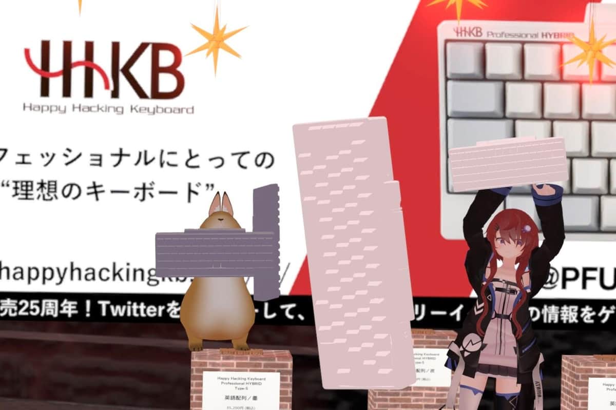 PFU（HHKB）は、人気の高級キーボード「Happy Hacking Keyboard（通称、HHKB）」3Dモデルを展示