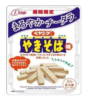 家飲みのお供に