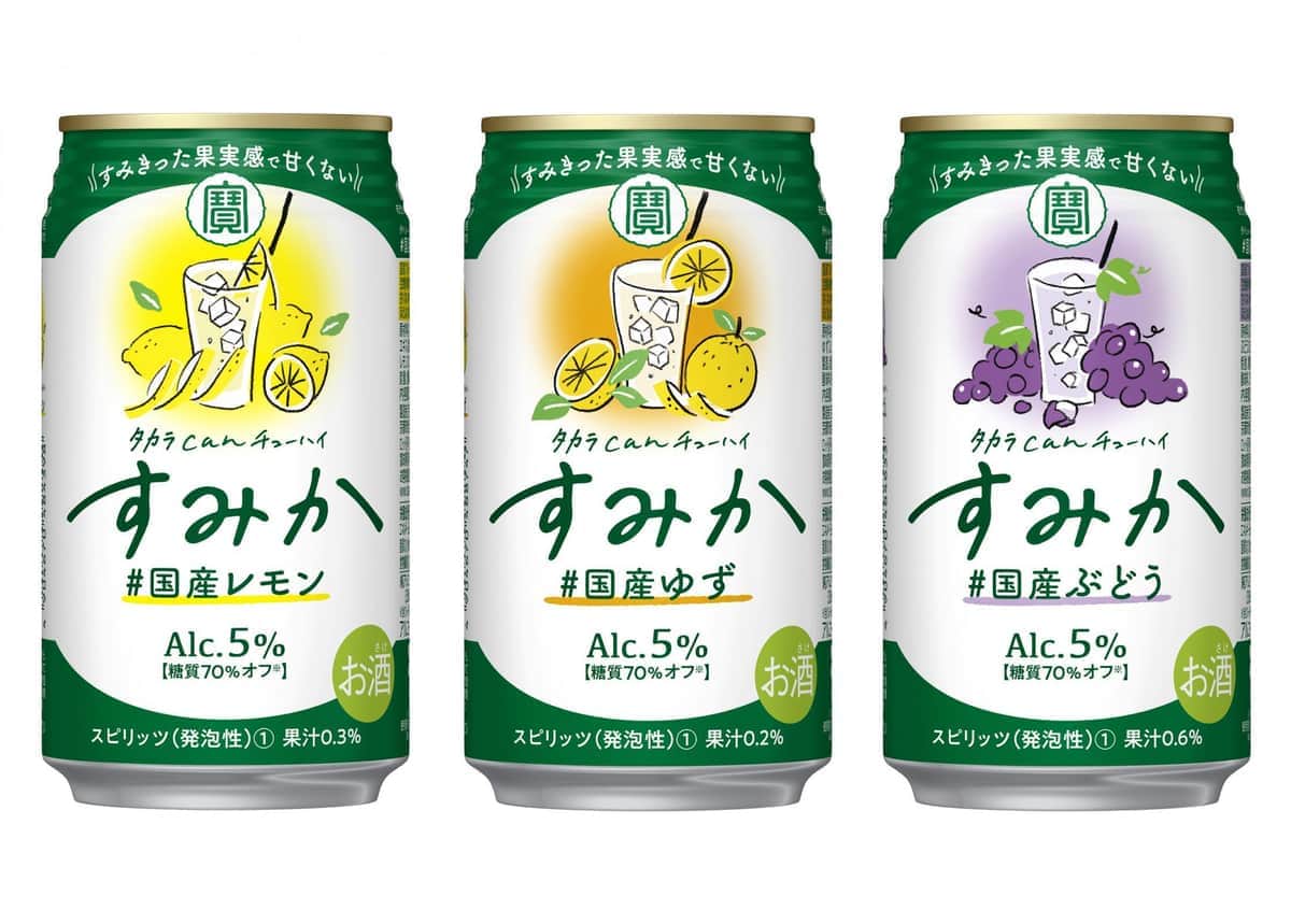 果実感をおうちで楽しむ缶チューハイ　宝酒造「すみか」