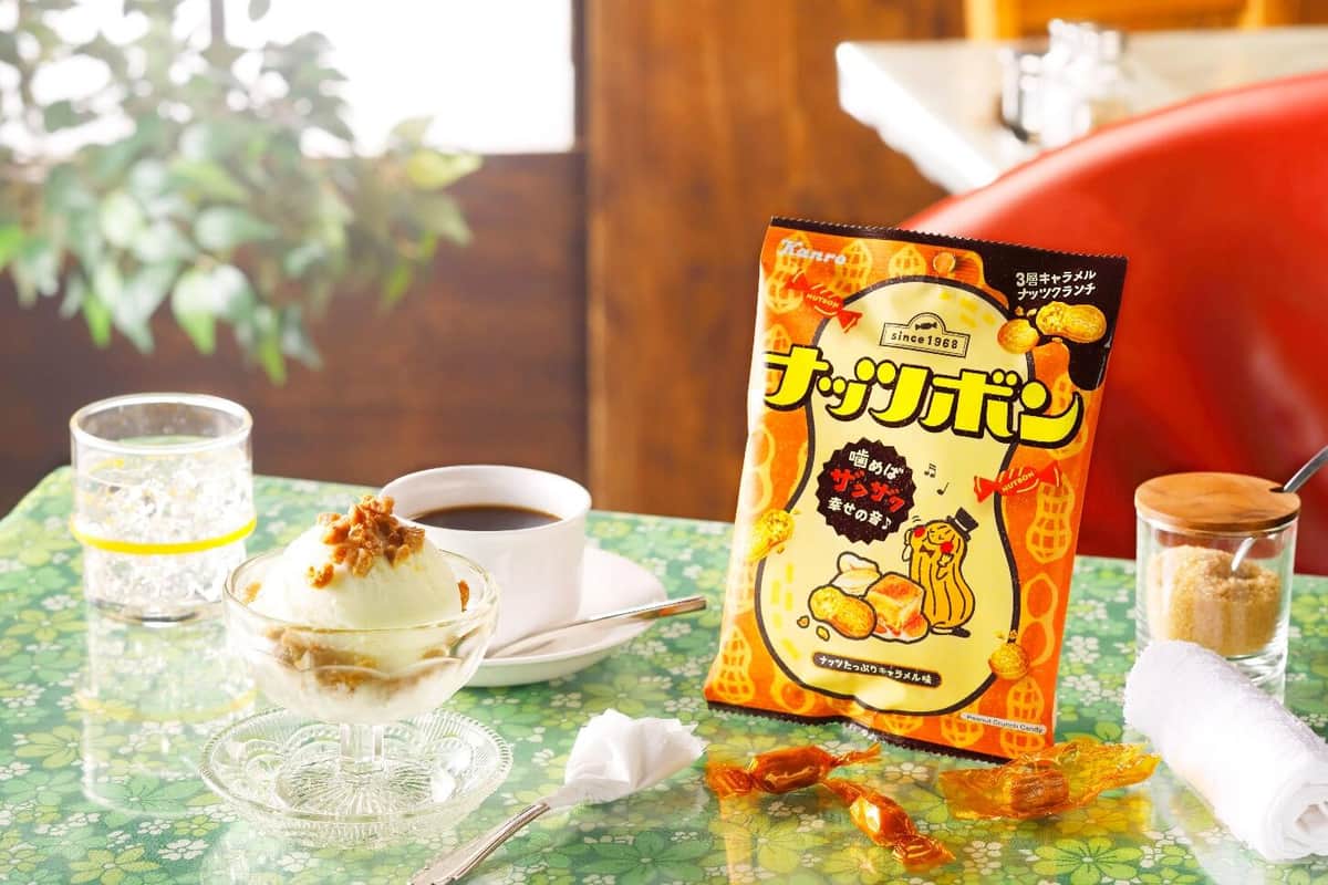 「ナッツボン キャラメルナッツクランチ」