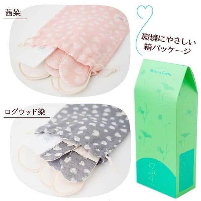 パッケージは、プラスチックごみ問題に配慮した紙の箱タイプ