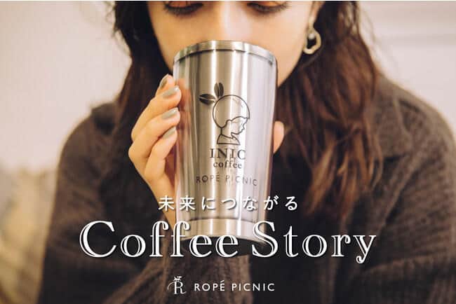 「ROPE’ PICNIC(ロペピクニック)」とコーヒーブランド「INIC coffee（イニックコーヒー）」がコラボ