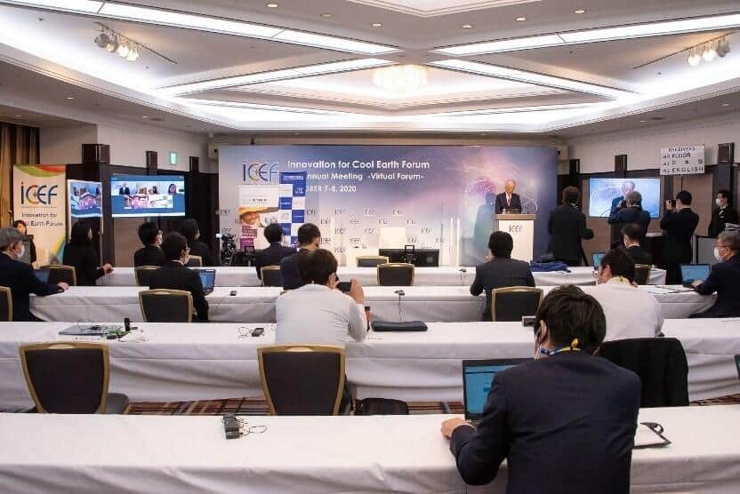 ICEF2021では「カーボンニュートラル」実現に向けた世界の動きについて、討論や講演が行われる