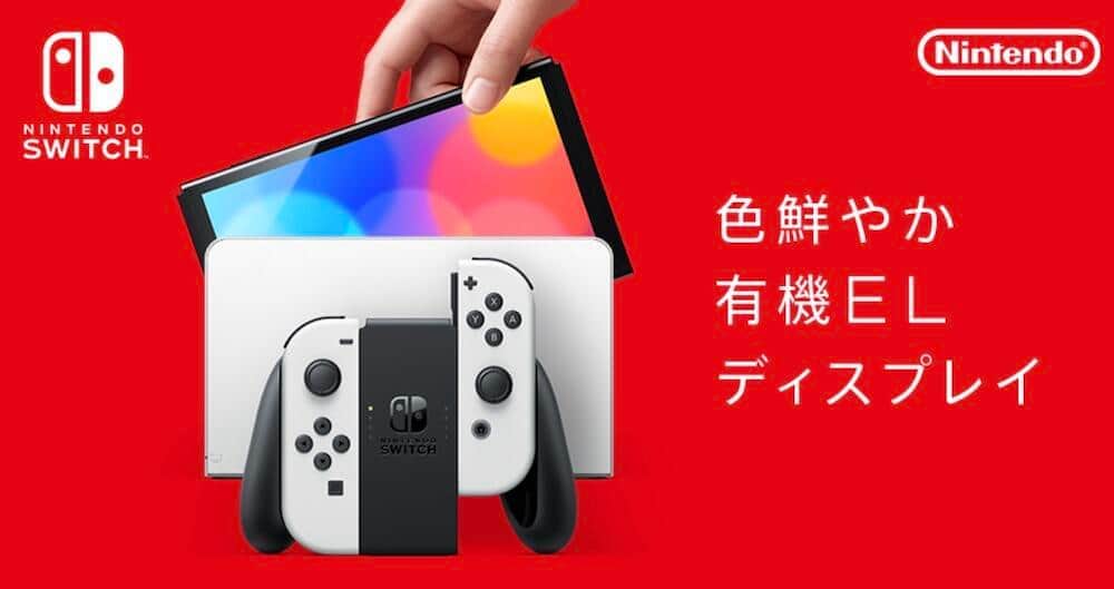 【新品】switch ネオン 5台 まとめ売り