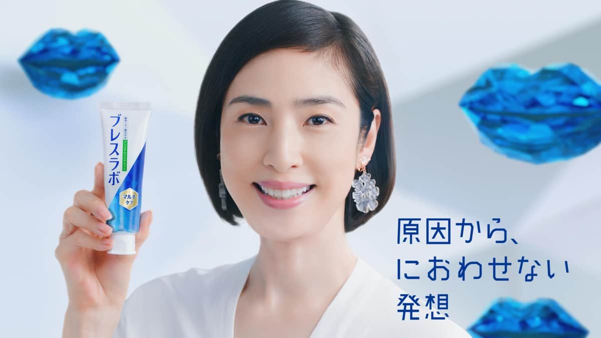 天海祐希さん新CMキャラクター就任　「ブレスラボ」TVコマーシャル