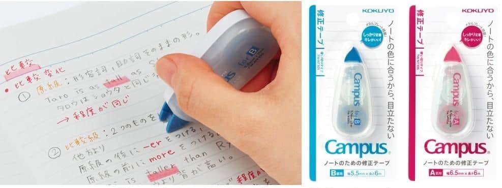 キャンパスノートの紙色と合致　「ノートのための修正テープ」