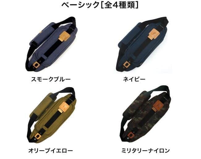 パパ目線のスタイリッシュな抱っこバッグ　「歩く時々抱っこ」の時期に活躍