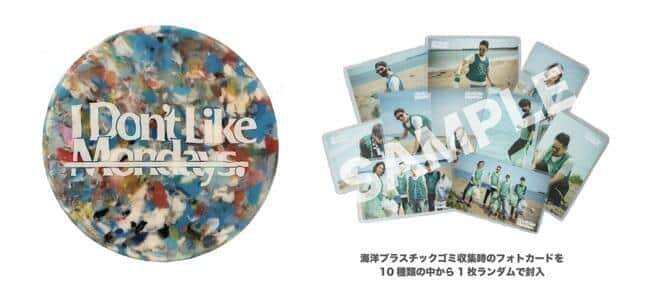 拾ったごみの種類によって色味や柄が異なるため、一つとして同じデザインは存在しない