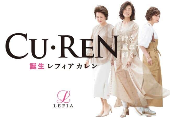 新商品の部分ウィッグ「レフィア カレン」