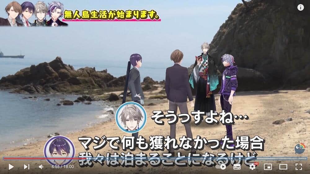 Vtuberが現実世界の無人島に現れた サバイバル生活の動画 どうやって ニフティニュース