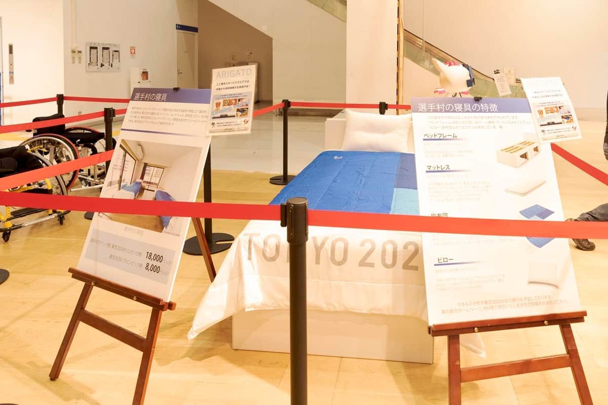 選手村のベッド展示