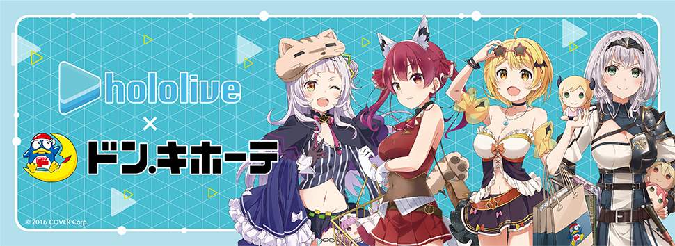 「ホロライブ」限定グッズが再販決定　「転売ヤー撲滅」の流れ作りつつある？