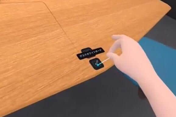 VR上の机にあるボタンを、指でつまんで動かす