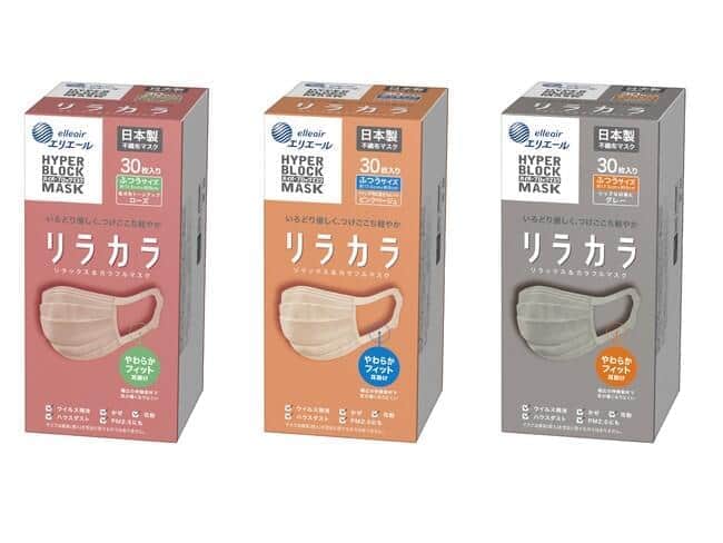 「リラカラ」から高機能カラーマスク　肌なじみも色合いも良い