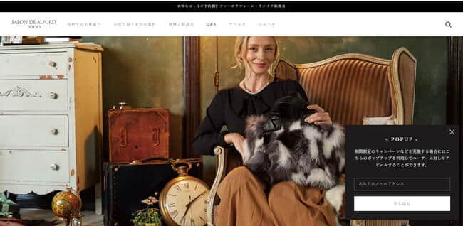 満田工業が、ファー(毛皮)のリメイク・リフォーム公式サイトをリニューアル